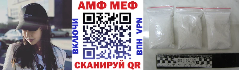 купить  цена  гидра вход  Amphetamine 97%  Дзержинск 