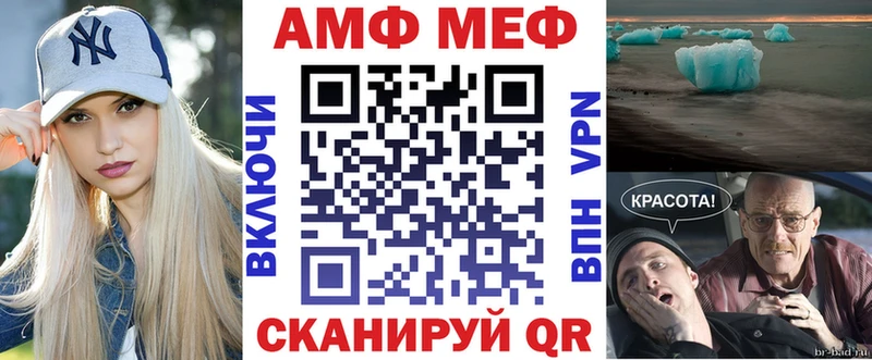 Амфетамин VHQ Дзержинск