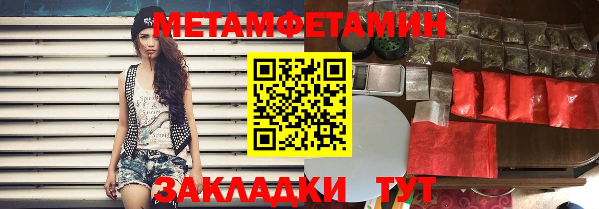 A-PVP Дзержинск
