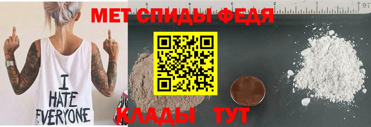 Амфетамин  АМФ Premium  Вход с VPN  Дзержинск 
