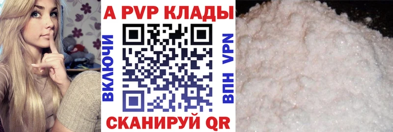 А ПВП СК КРИС  наркошоп  Дзержинск 