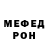 КЕТАМИН VHQ meydi X