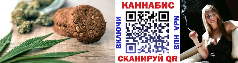 Печенье с ТГК марихуана Дзержинск