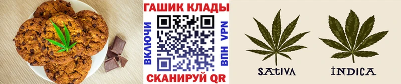 Печенье с ТГК марихуана  Дзержинск 