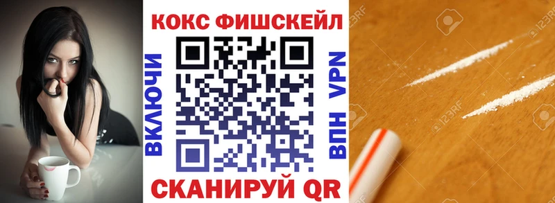 COCAIN Перу Дзержинск