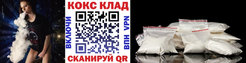 COCAIN VHQ  Дзержинск 