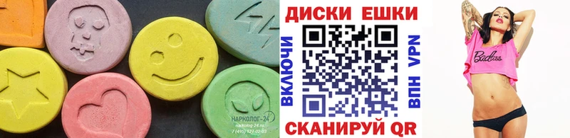 Ecstasy 280мг  блэк спрут зеркало  Дзержинск 