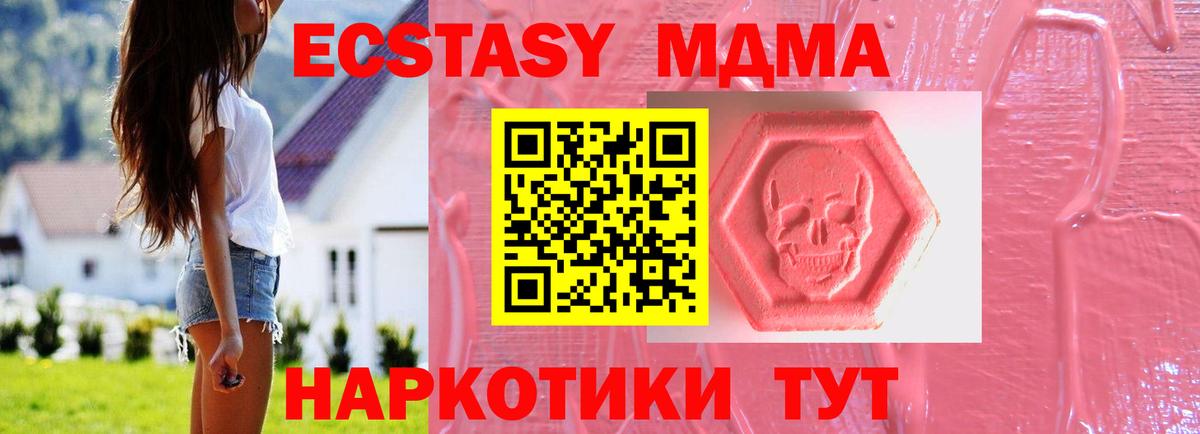 Меф кристаллы  Каннабис  Alpha PVP СК   Кодеин  Дзержинск  Вход с VPN 