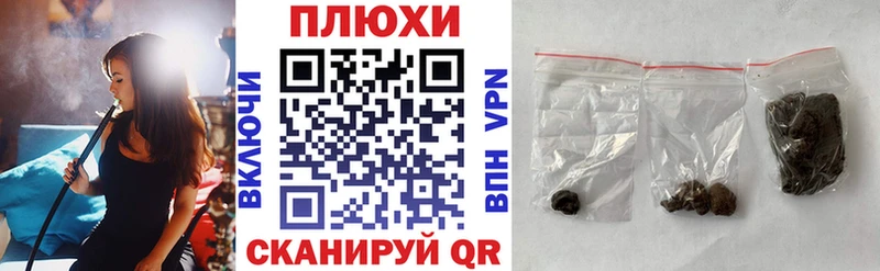 ГАШИШ hashish  Дзержинск 