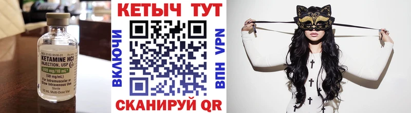 КЕТАМИН VHQ  omg ссылки  Дзержинск 