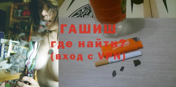 гашик Алзамай