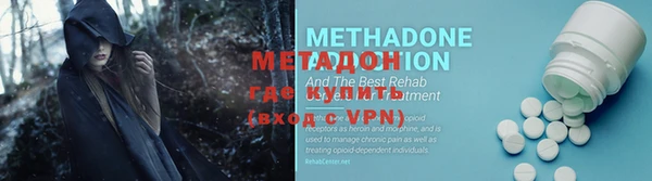 меф VHQ Алексин