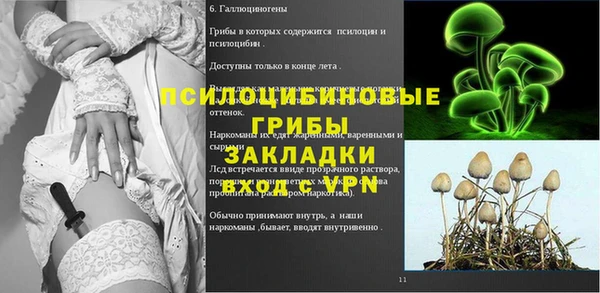 меф VHQ Алексин