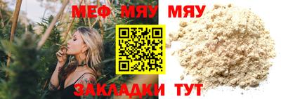 марки nbome Бузулук