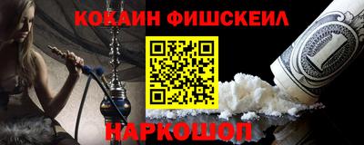 марки nbome Бузулук