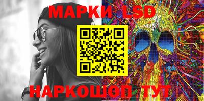 марки nbome Бузулук