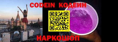 марки nbome Бузулук