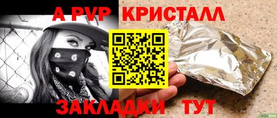 мефедрон Можайск