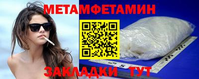 марки nbome Бузулук