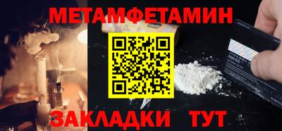 марки nbome Бузулук
