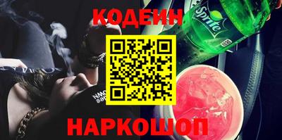 марки nbome Бузулук
