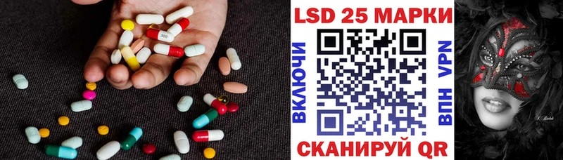Лсд 25 экстази кислота  Дзержинск 