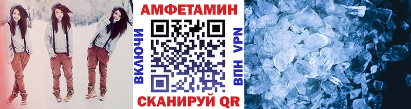 МЕТАМФЕТАМИН винт закладка Дзержинск