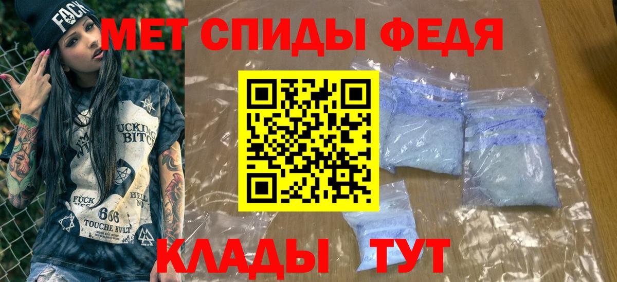 Первитин кристалл Дзержинск