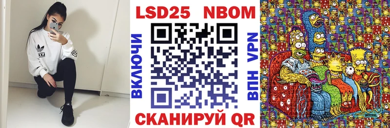 Наркотические марки 1,5мг  Дзержинск 