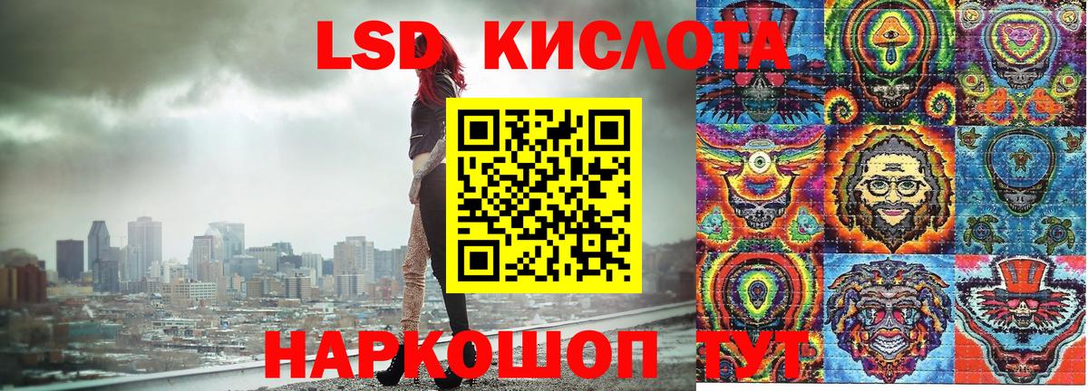 Наркотические марки 1,5мг  Наркотические марки 1,5мг  Марки NBOMe  Дзержинск  Вход с VPN 