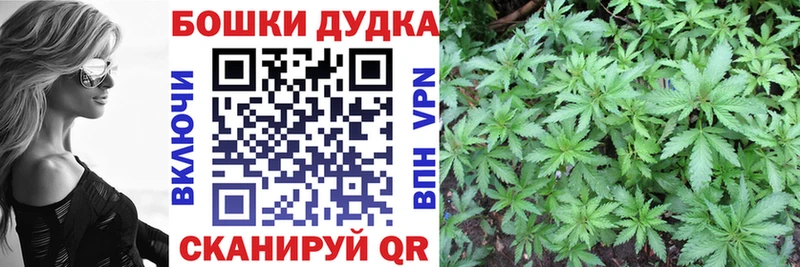 Конопля AK-47  Дзержинск 