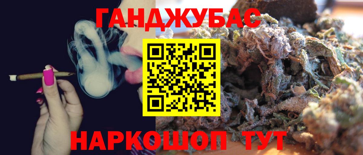 Марихуана сатива Дзержинск