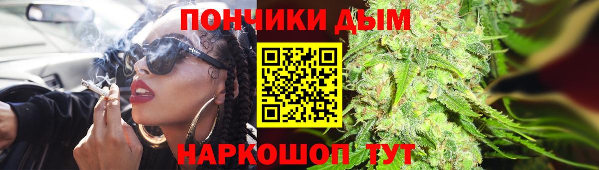 Бошки Шишки индика  МАРИХУАНА MAZAR  Бошки марихуана гибрид  Дзержинск  Вход с VPN 